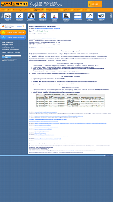 7806923.ru