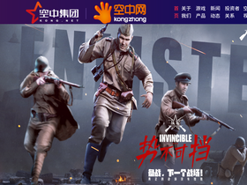'kongzhong.com' screenshot