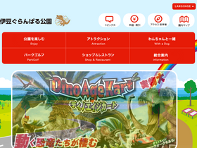 'granpal.com' screenshot