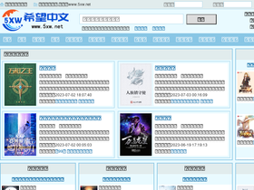 5xw.net