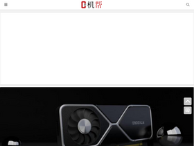 'cuanjibang.com' screenshot