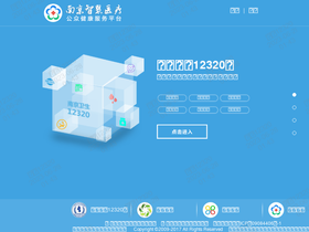 'nj12320.org' screenshot