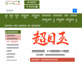 '1128.jp' screenshot