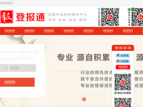 '517dengbao.com' screenshot
