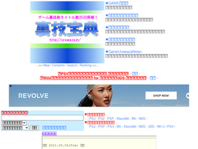 'urawaza.in' screenshot