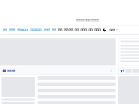 'seiyon.net' screenshot