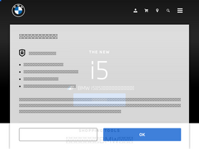 'bmw.co.jp' screenshot