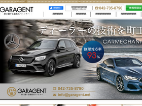 garagent.net