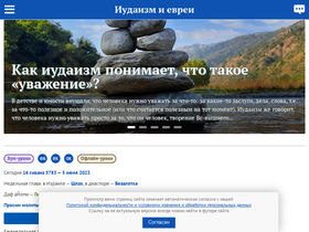 'toldot.com' screenshot