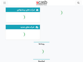 'ecasb.com' screenshot
