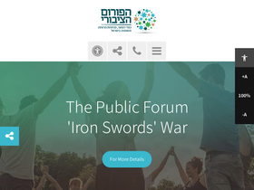 fkn.org.il
