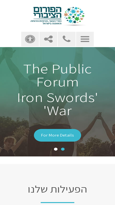 fkn.org.il