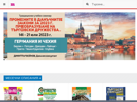 trudipravo.bg