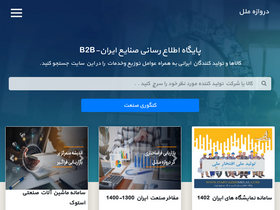 'darvazehmelal.com' screenshot