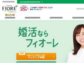 'total-marriage.com' screenshot