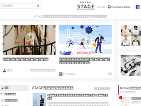 stage.st