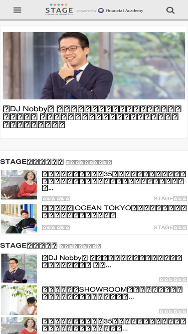 stage.st