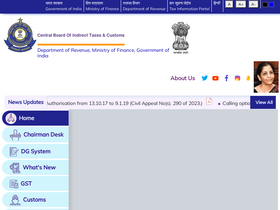 'cbic.gov.in' screenshot