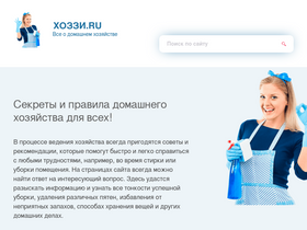 'hozzi.ru' screenshot