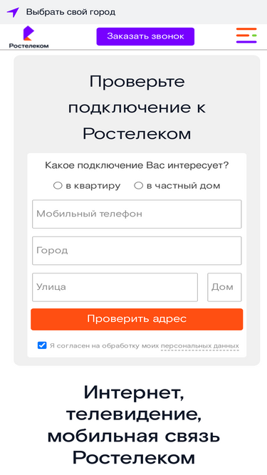 spb-rt.ru
