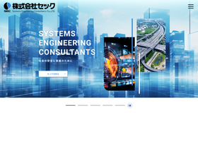 sec.co.jp