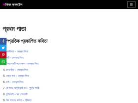 'kobitacocktail.com' screenshot