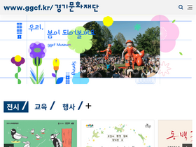 'ggcf.kr' screenshot