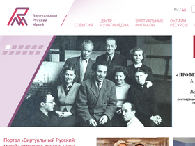 'rusmuseumvrm.ru' screenshot