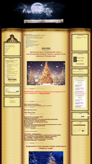 argentumluna.ucoz.ru
