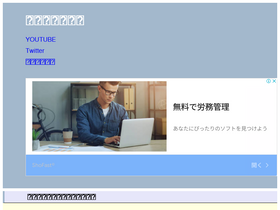 'biyou-hifuka-navi.com' screenshot
