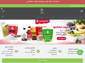 'banana.sa' screenshot