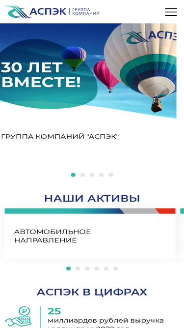 aspec.ru