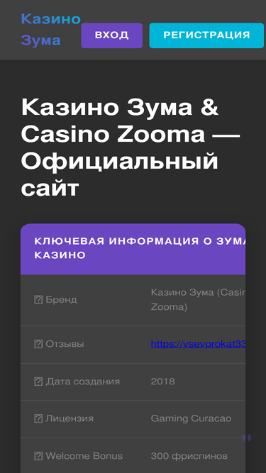 vsevprokat33.ru