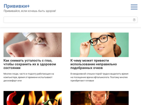bio-co.ru