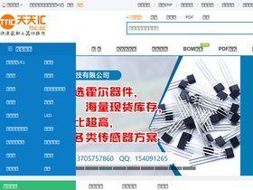 'ttic.cc' screenshot