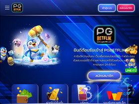 'pgbetflik.com' screenshot