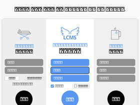 lcms.or.kr