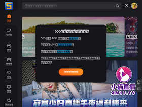 '555dy.cc' screenshot