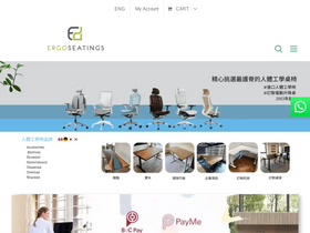 ergoseatings.com