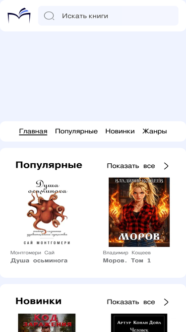 playbooks.me