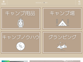 'shibakoroom.com' screenshot