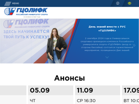 se.sportedu.ru