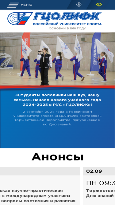 se.sportedu.ru