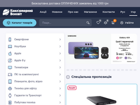 'kvshop.com.ua' screenshot