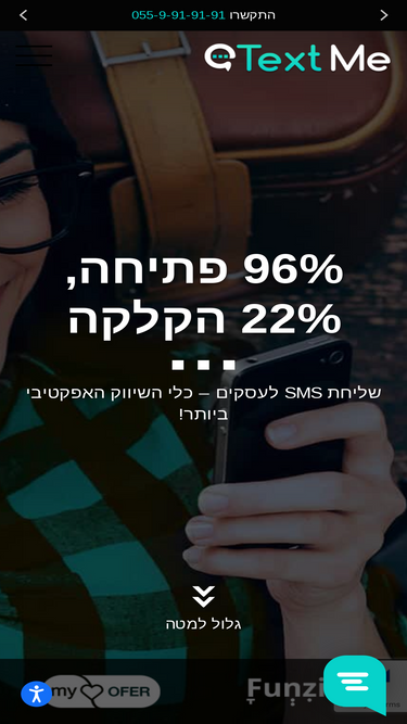 textme.co.il