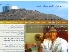 Large Screenshot