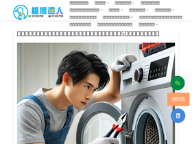dvm.com.hk