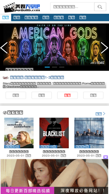 meijuttb.com