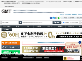 'gmt-j.com' screenshot