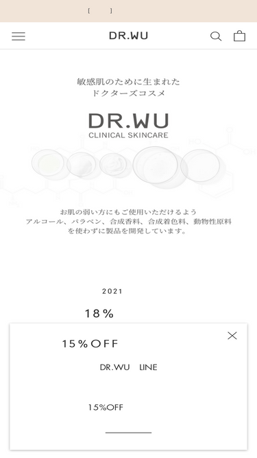 drwu.jp
